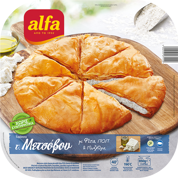 Ostpaj med feta och myzithraost "Metsovou" ALFA 800g OBS! Fryst!