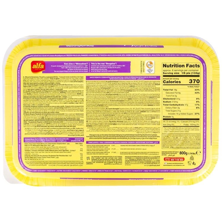 Bougatsa med söt gräddfyllning ALFA 800g OBS! Fryst!