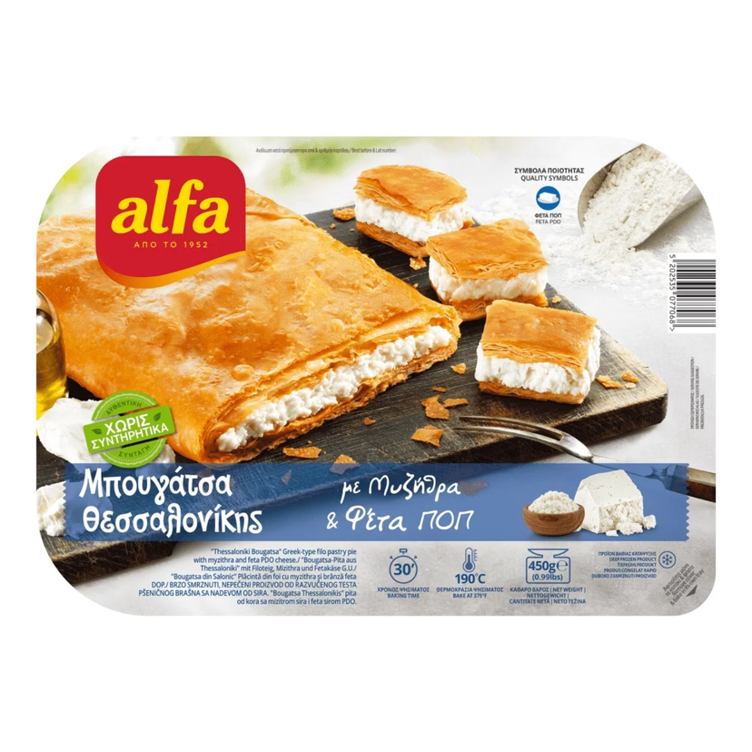 Bougatsa med ost ALFA 450g OBS! Fryst!