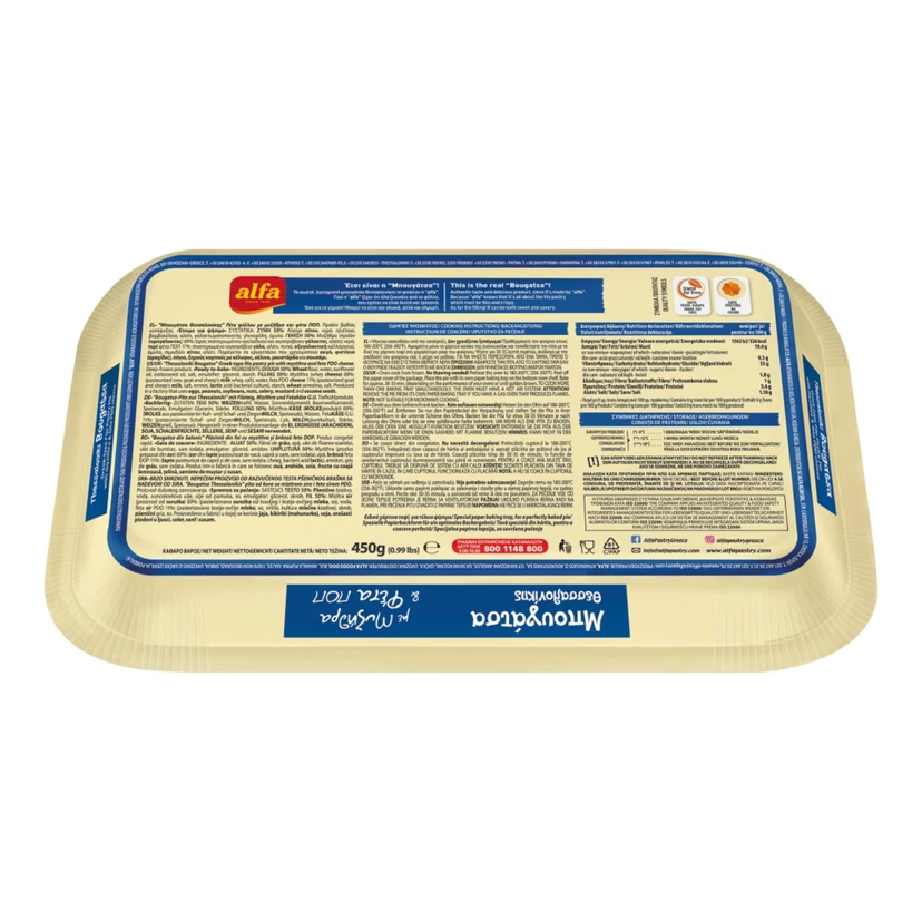 Bougatsa med ost ALFA 450g OBS! Fryst!
