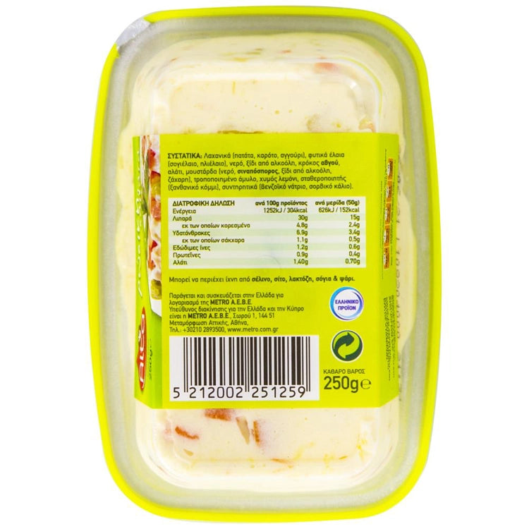 Krämig potatissallad (rosiki salata) 250g ALTA GUSTO