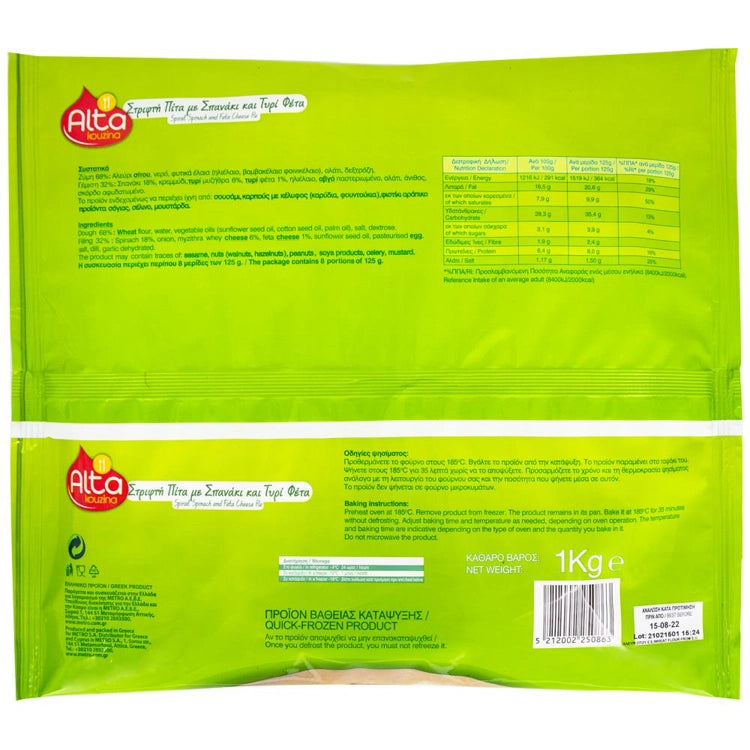 Spenatpaj med fetaost "kihi" 1kg ALTA GUSTO