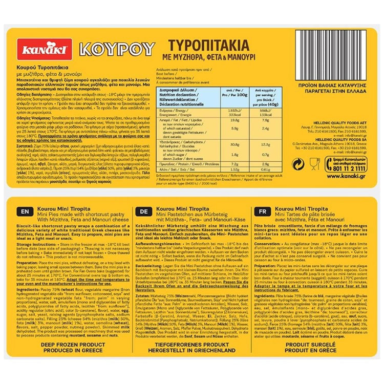Små pajer med smördeg och myzithra- och manourost KANAKI 800g