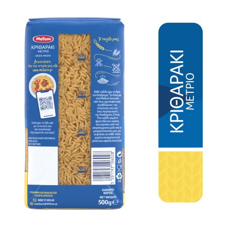 Orzo medium (metrio kritharaki) MELISSA 500g