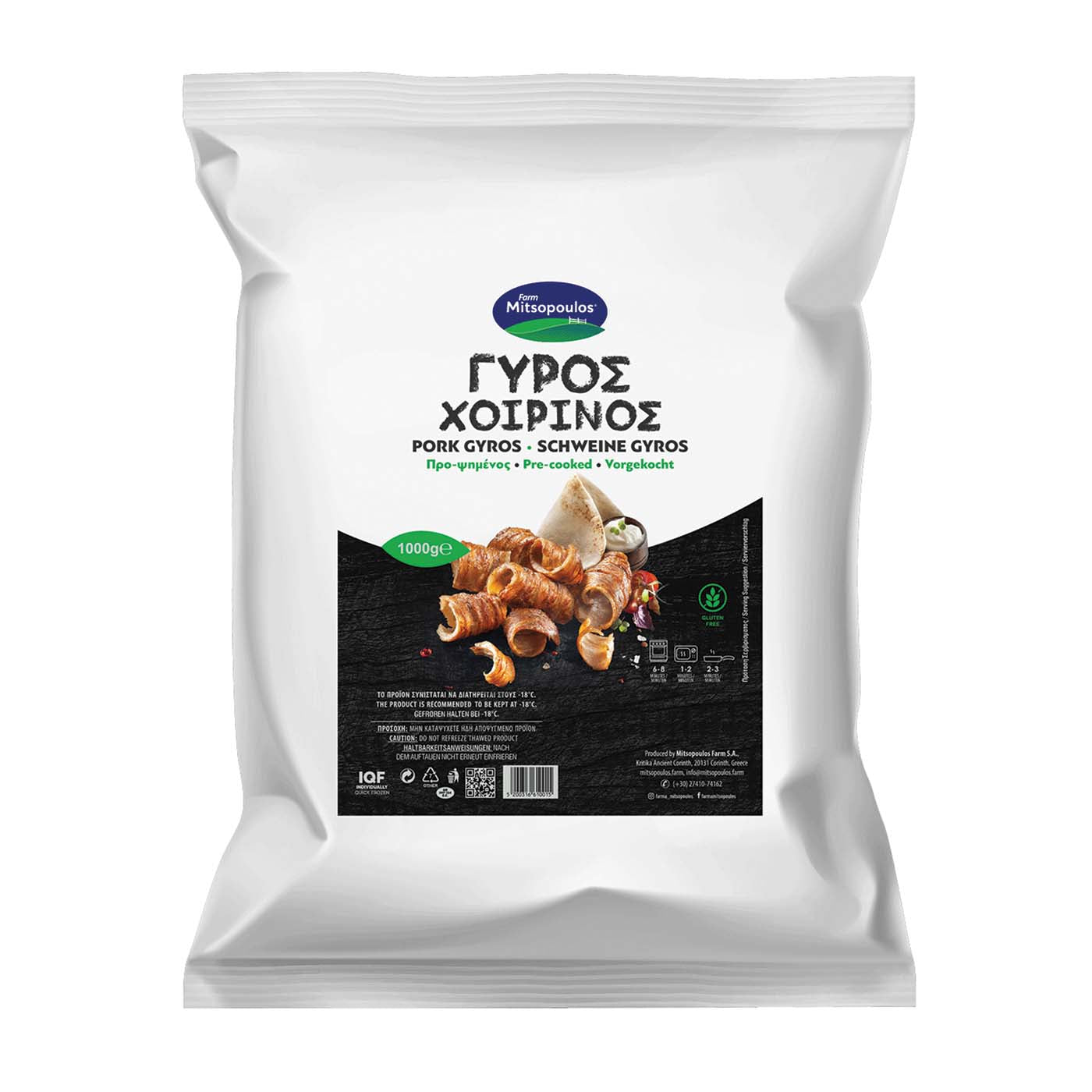 Fläskgyros förkokt och skivad 1kg - MITSOPOULOS OBS! Fryst!