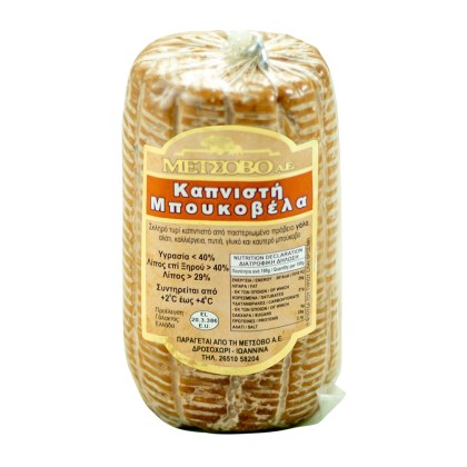 Smoked cheese with chili from sheep and goat milk 350g METSOVO