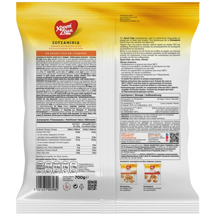 Minismördegspiroger med sesam, kaseri och gravieraost CHRISI ZIMI 700g