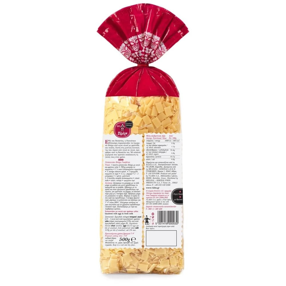 Greek egg pasta "hilopitaki" VLACHA 500g