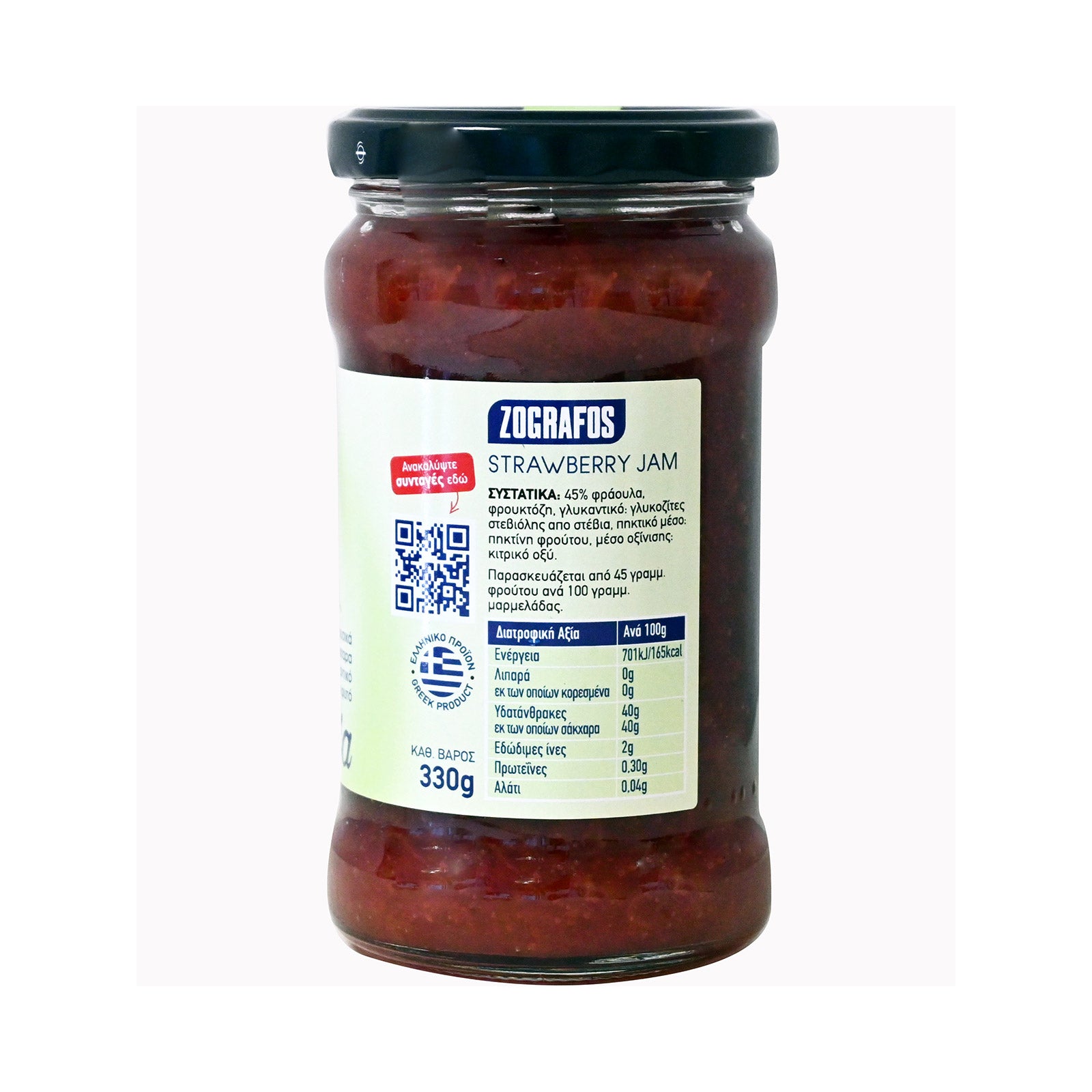 Jordgubbsmarmelad med stevia 330g ZOGRAFOS