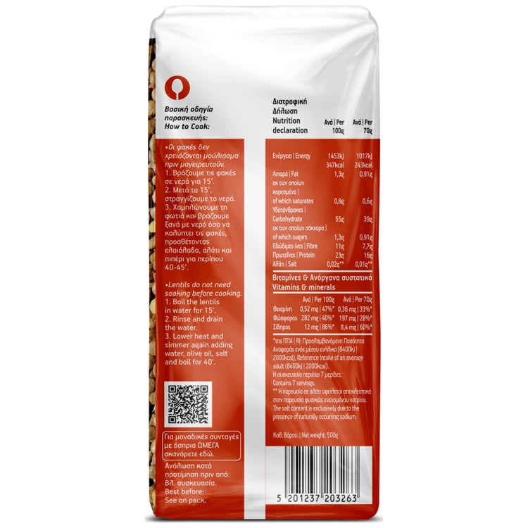 Linser små special OMEGA 500g