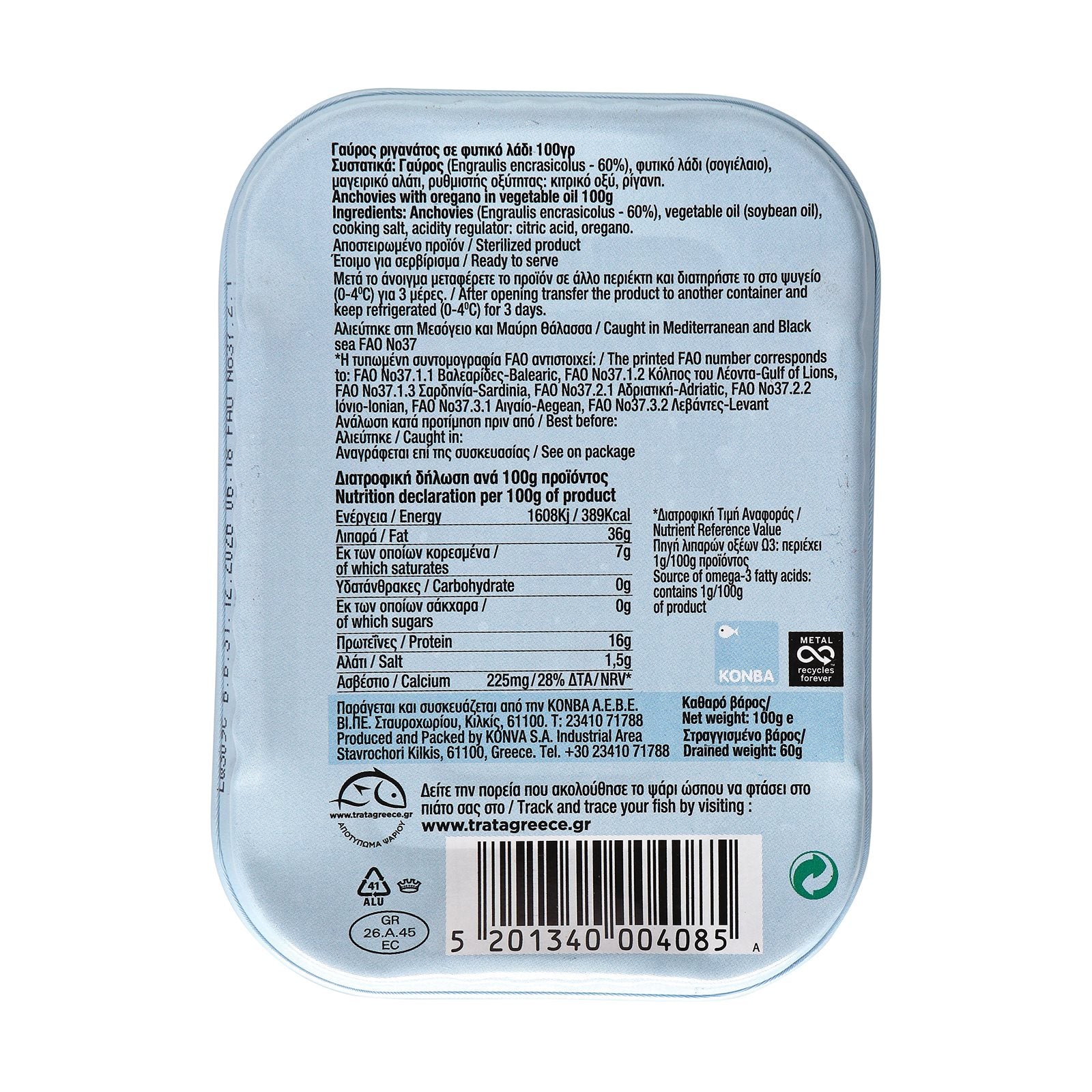 Ansjovis med oregano i olja TRATA 100g