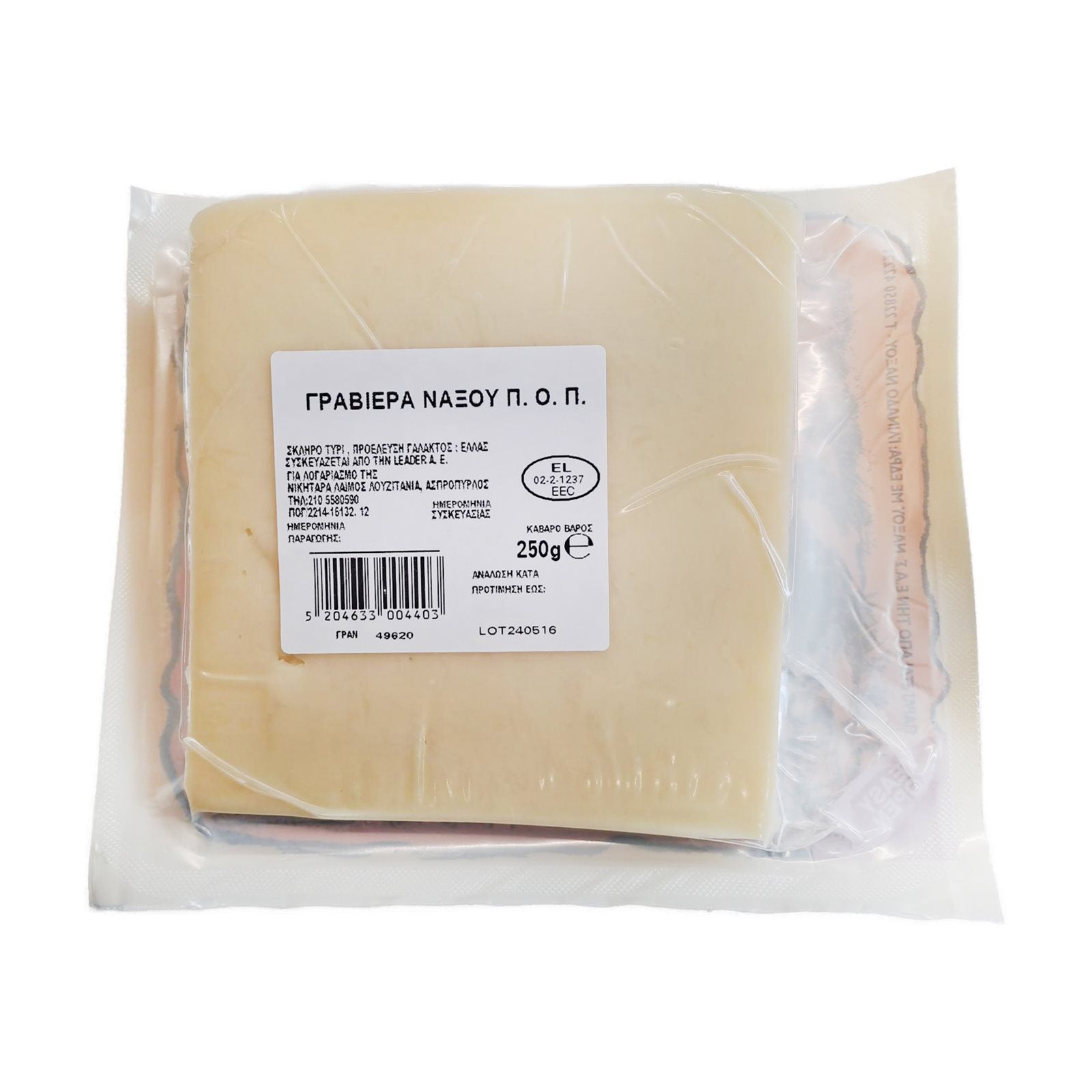 Gravieraost 250 g NAXOS COOP