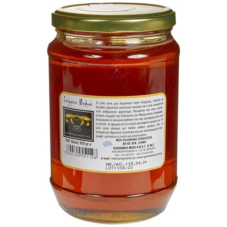 Blossom honey 920g ISTORIES MELIOU