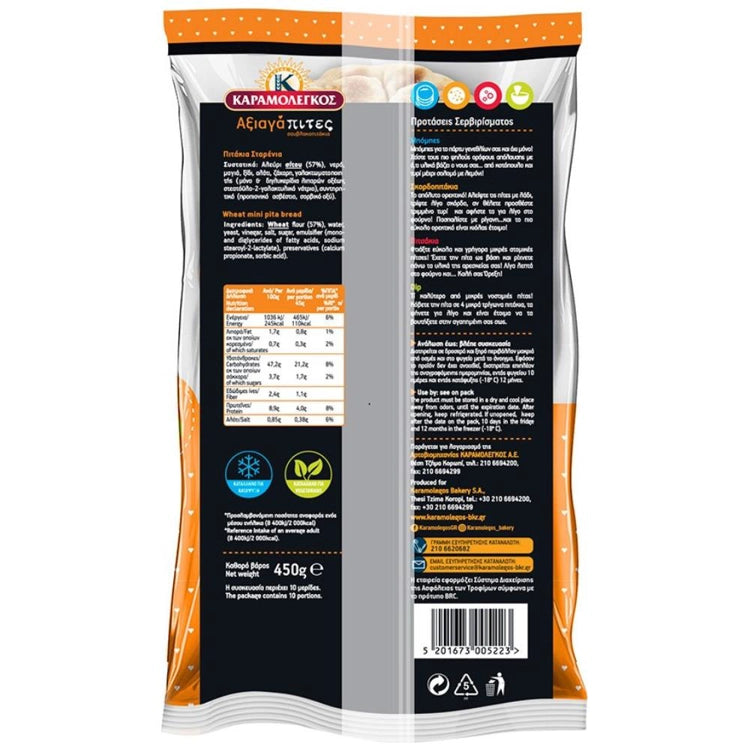 Pita majs tunnbröd 10st 10cm KARAMOLEGOS 450g OBS! Fryst!