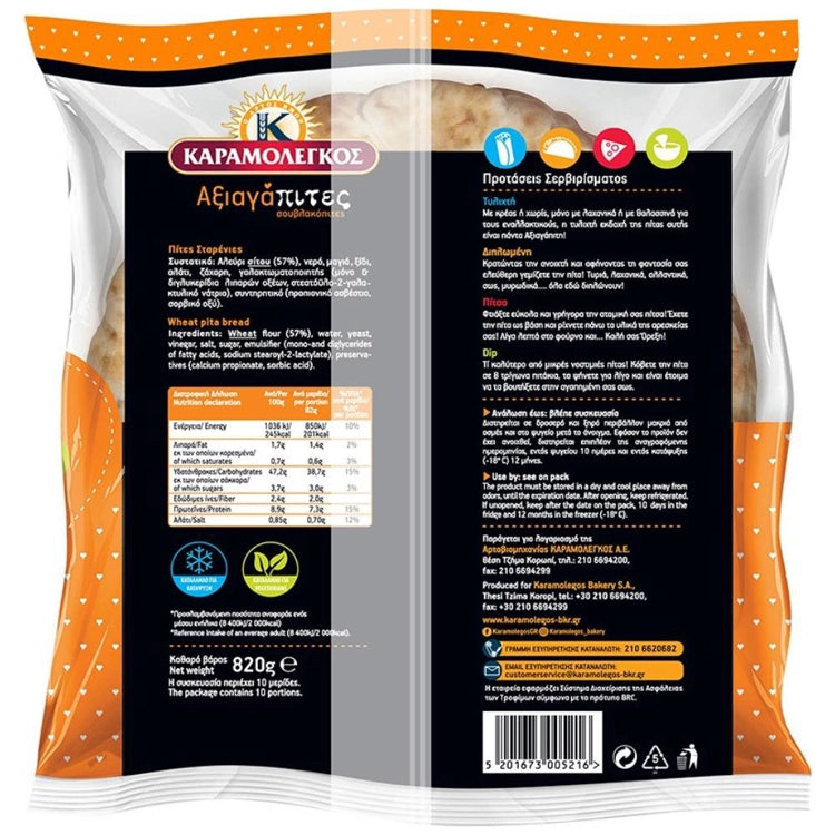 Pita vete tunnbröd 10st 18cm KARAMOLEGOS 820g OBS! Fryst!
