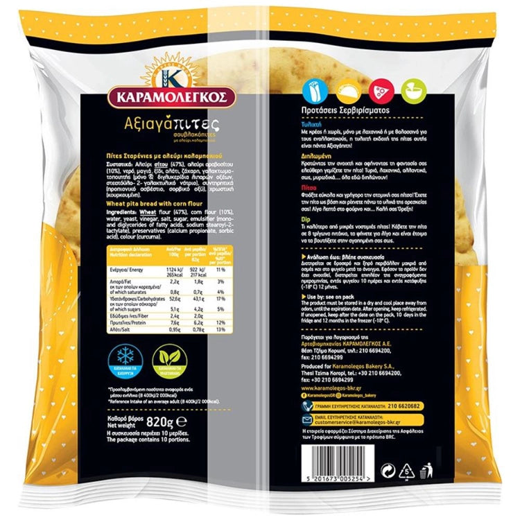 Pitabröd 10st 18cm KARAMOLEGOS 820g OBS! Fryst!