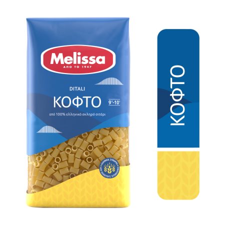 Ditalini (kort pasta) MELISSA 500g