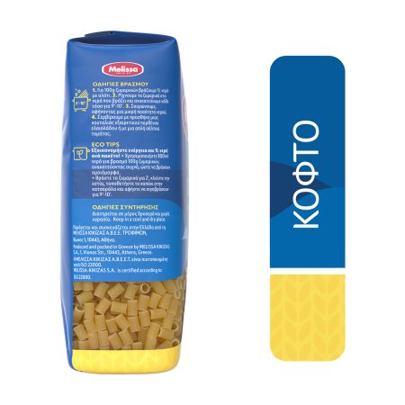 Ditalini (kort pasta) MELISSA 500g