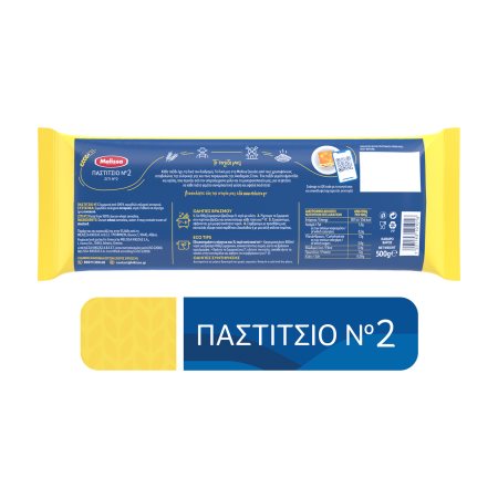 Pastitsiopasta nr 2 MELISSA 500 g