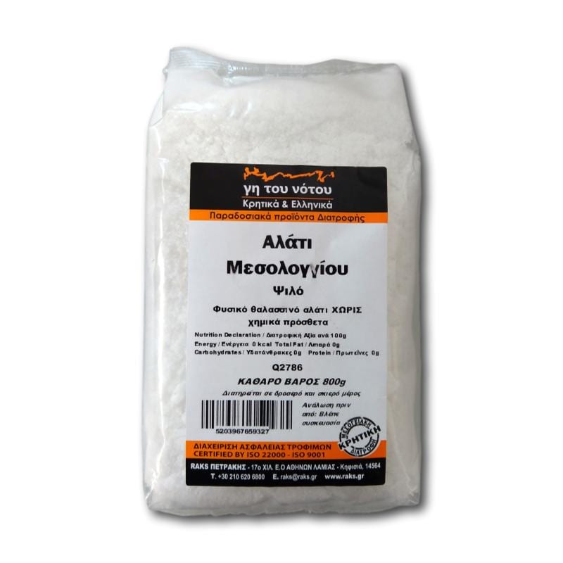 Fine sea salt 800g