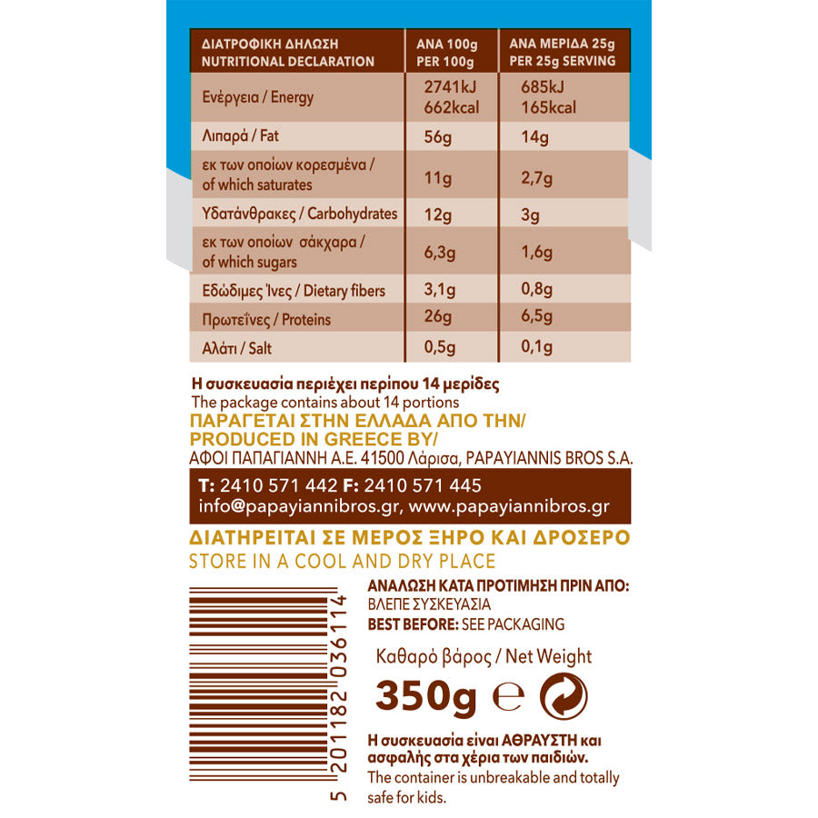 Peanut Butter smooth 350 g – OLYMPOS super spread