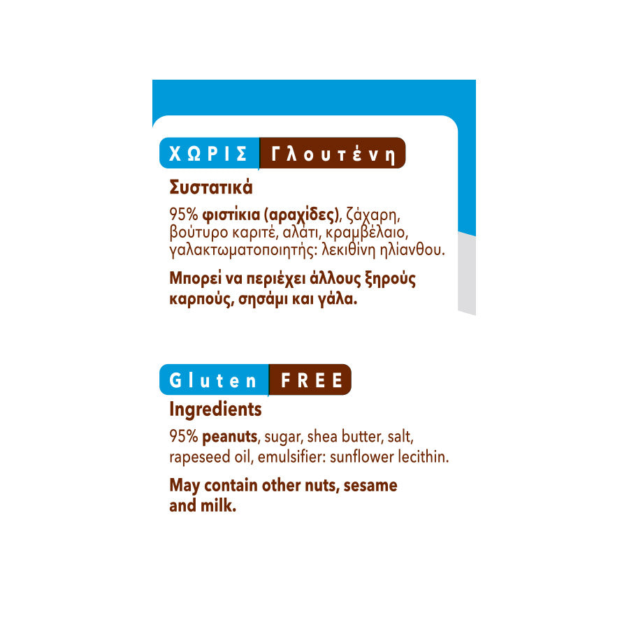 Peanut Butter smooth 350 g – OLYMPOS super spread