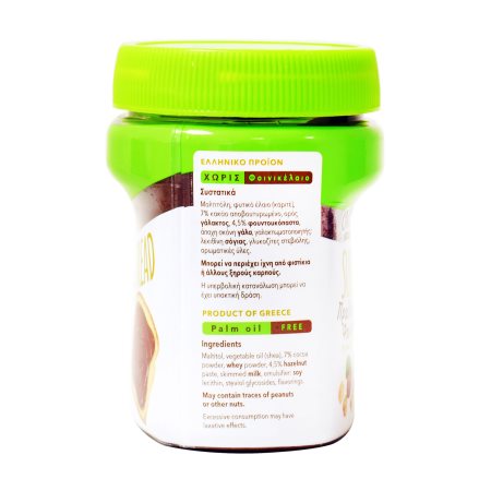 Super spread hasselnötspralin med stevia 350gr OLYMPOS