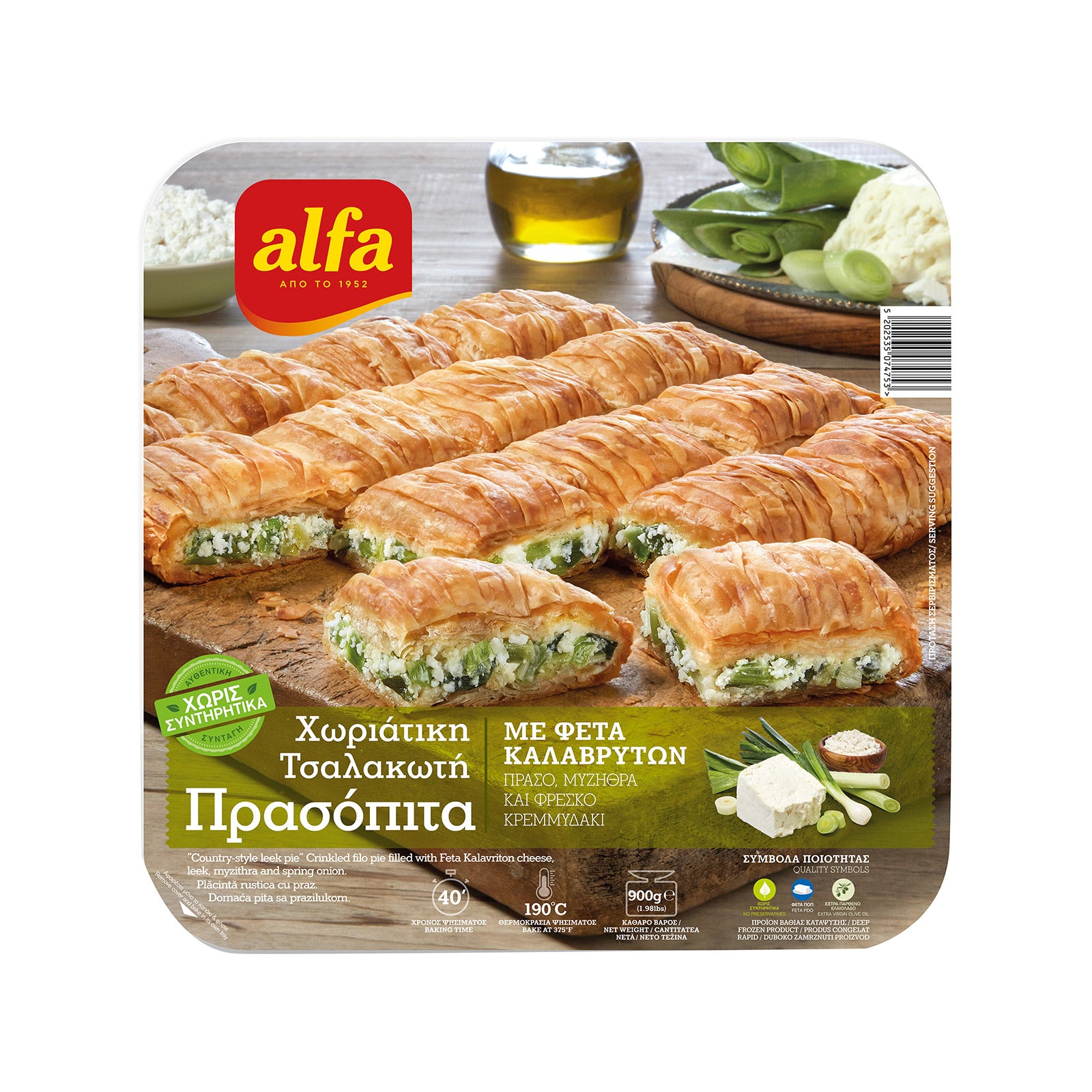 Ost- och purjolökspaj ALFA 900g OBS! Fryst!