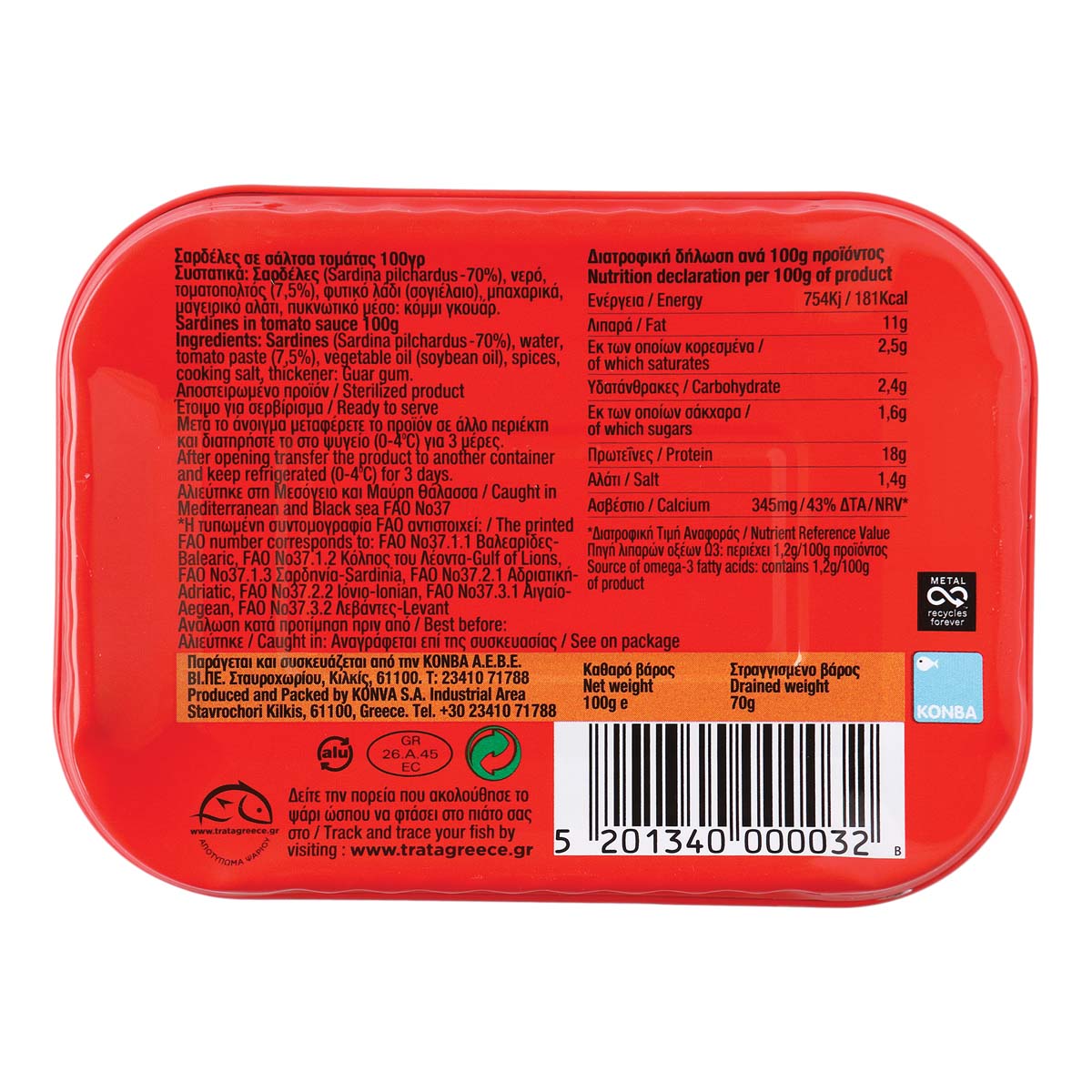 Sardiner i tomatsås TRATA 100g