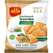 Miniostpajer med myzithra-ost och grönsaker (Stamnagathi) "trigonaria" 700g ALFA OBS! Fryst!