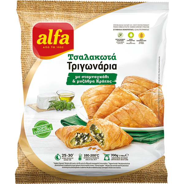 Miniostpajer med myzithra-ost och grönsaker (Stamnagathi) "trigonaria" 700g ALFA OBS! Fryst!