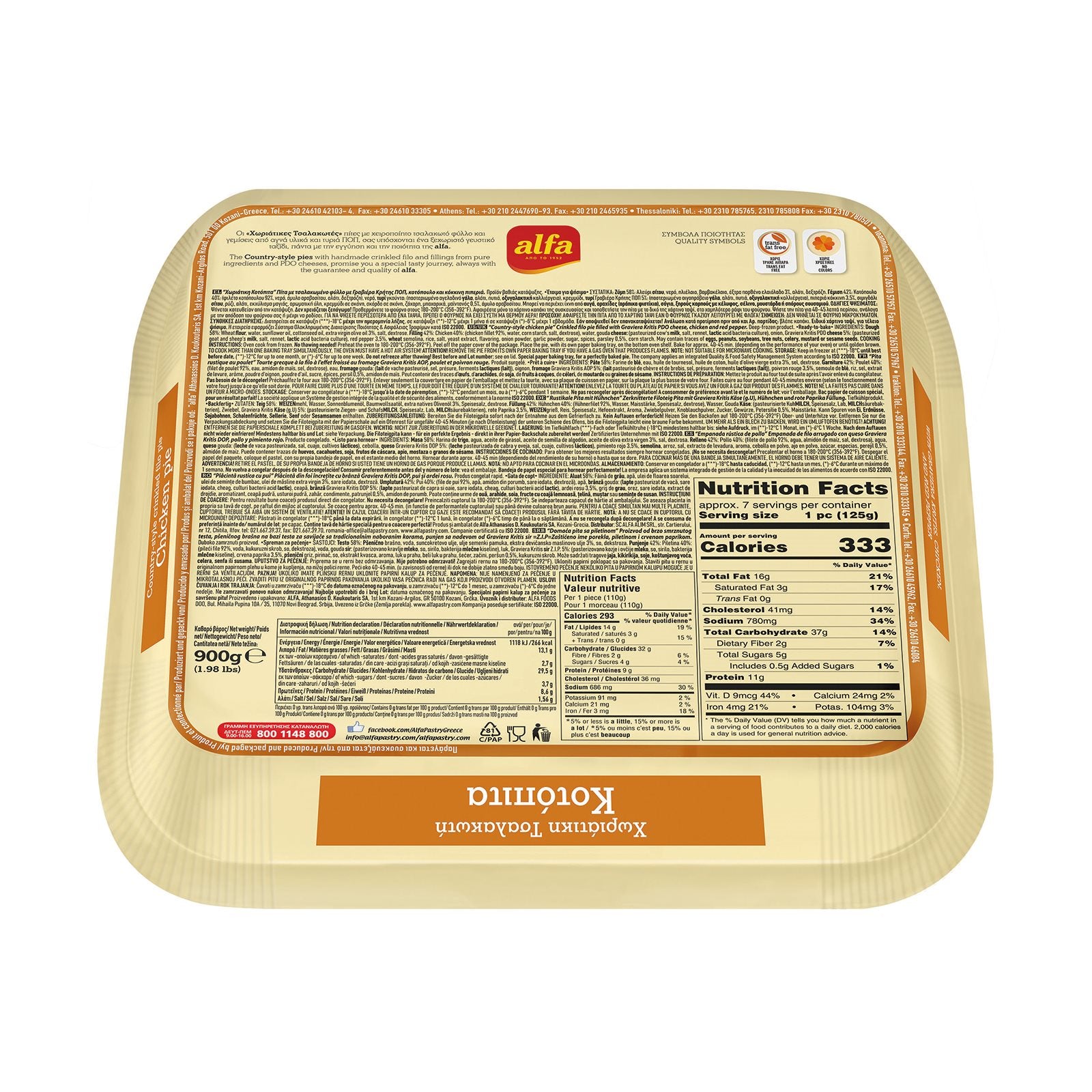 Kycklingpaj med gravieraost och söt paprika ALFA 900g OBS! Fryst!