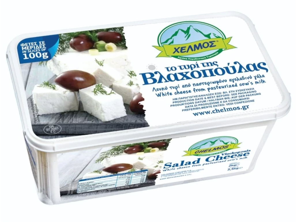 Vlahopoula-ost av komjölk 2 kg CHELMOS