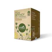 Greek mountain tea with citrus 26g EL GRECO